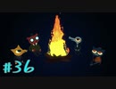 【NIGHT IN THE WOODS 番外編】自分の人生を振り返りながら【実況Part36】
