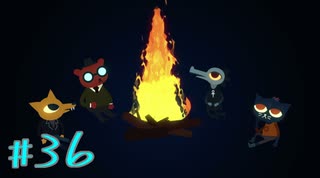 【NIGHT IN THE WOODS 番外編】自分の人生を振り返りながら【実況Part36】