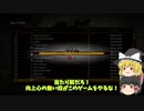 【ゆっくり】Trials Evolution~The forge~世界36位！