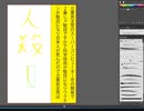 立憲民主党のスーパーコンピューター京の開発で二番じゃ駄目ですかで科学技術が駄目になりワクチンが駄目になり日本人が死んだのでIllustratorで立憲民主党を人殺し呼ばわりする白に黄の文字を作りました