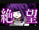 【実況】その残酷な愛を受け止めることは出来るのか「メンヘラフレンシア」part９