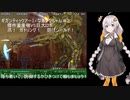 ギガンティックアーミィなあかりちゃん＃２