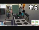 【実況】大人になったロシア『The Sims4』