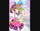 【ウマ娘】Xperia 1 III でウマ娘をプレイしてみた〜育成編〜【参考動画】