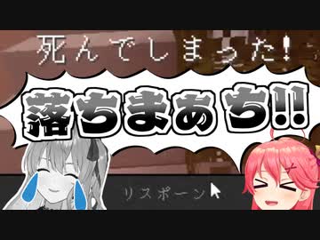 落 ち 街 す い せ い