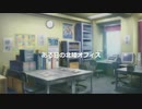 【くるm@s】原田美世のくるま旅_#05_オワリトハジマリ