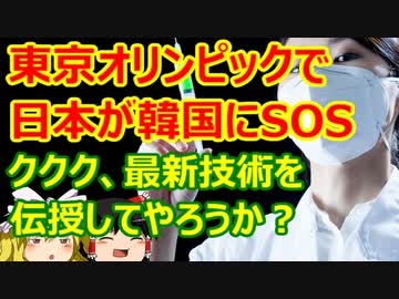 ゆっくり雑談 392回目(2021/7/23) 1989年6月4日は天安門事件の日 済州島四・三事件 保導連盟事件 ライダイハン コピノ コレコレア