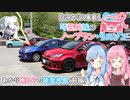 【GRヤリス車載】琴葉姉妹のノープラン・リエゾン＃16（あかり晴れ？の能登半島[前編]）