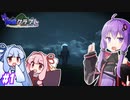【孤島クラフト】はじまりは孤島！？#1