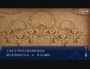 無課金初期勢のFGO　妖精円卓領域　アヴァロン・ル・フェ編　part59