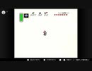 【暴言】SFCゼルダの伝説神々のトライフォースpart10【初見プレイ】