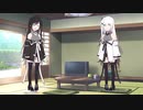 隣人のアリアルさんとミリアルさん　085『立ち絵変更：きゃれっと式』