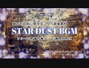 【フリーBGM素材】カフェで流れてそうなお洒落なピアノ・ジャズ