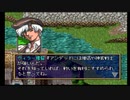 sc^おいロットシュタイン ラングリッサーIVを初プレイしてこい ５８