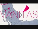 ヴァニタス/城京 feat.初音ミク