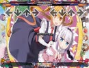 [stepmania指譜面]めいど・うぃず・どらごんず❤︎
