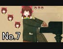 16のワルツ神社第7番.Brahms