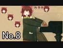16のワルツ神社第8番.Brahms