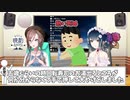 山神カルタが小さい頃やらかした話