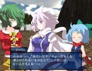 【東方FE風】調子に乗って「チルノ戦記」も実況part22