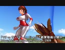 【MMD特撮】ウルトラマリ vs ナックル星人