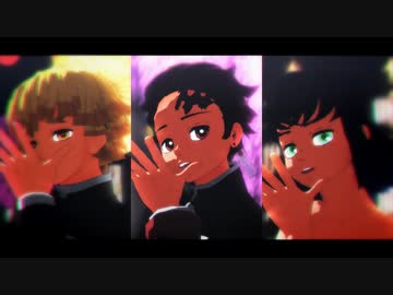 【鬼滅のMMD】Twitterまとめ②