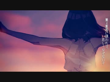 とても素敵な六月でした【歌ってみた/かませ犬】