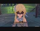 原神　初見プレイ　パート304