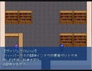 神々の遺産攻略EX　Part 5 魔獣の間　[後編]