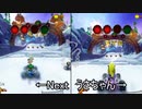 ［CTR］夫婦になったバカップルが伝説の神レースゲーに帰ってきた実況～Part15