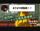 【ゼルダ無双 厄災の黙示録】ミファー無双 回避狂と化したゾーラ族の姫【機械声実況プレイ】#19