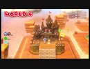 ケン&アンが普通に「スーパーマリオ 3Dワールド+フューリーワールド」をやってみた。part13