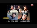 五夜講場 - 文學放得開 2021：笑傲江湖不敗|《秘曲 笑傲江湖》