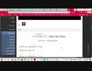 【歌ってみた】Base Ball Bear - ドラマチック (おおきく振りかぶって OP)