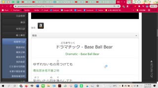【歌ってみた】Base Ball Bear - ドラマチック (おおきく振りかぶって OP)