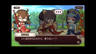 式姫絆語り　斉天大聖の巻