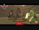 【Switch】ゼルダの伝説 スカイウォードソード HD をやる Part 11【初見】