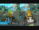 ［CTR］夫婦になったバカップルが伝説の神レースゲーに帰ってきた実況～Part17
