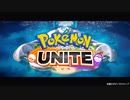 みんなで遊ぶPokémon UNITE #1 【ポケモンユナイト】