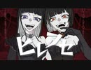 ヒレフセ 歌ってみた：【yohaku × 紫野】