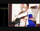 【東方自作アレンジ】Heath【人形裁判　～ 人の形弄びし少女】