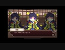 式姫絆語り　カクの巻