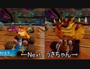 ［CTR］夫婦になったバカップルが伝説の神レースゲーに帰ってきた実況～Part19