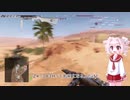 今更ですがBF5　実況プレイパート35