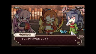 式姫絆語り　やさふろひめの巻
