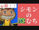 【特殊能力：鞭】スーパーボンバーマンRオンライン：シモンボンバーの特殊能力紹介【B(×)ボタンで発動！】