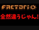 Factorio上級者講座 原発 流体編