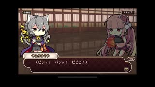 式姫絆語り　くらかけみやの巻