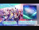 ゲーム「アイドルマスター SideM　GROWING STARS」　Growing Smiles！　SideM Play List【アイドルマスター】