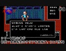 #8【初代女神転】基本役に立たない村人
